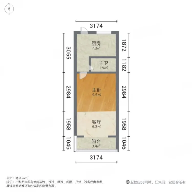 上海市场附近 八号街坊 精装一室配套齐全 南北通透 精装修-一拖八号街坊租房