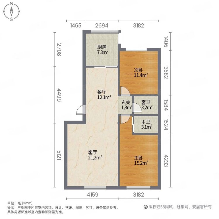 5月新上 海湖豪庭 精装俩室俩厅 双卫 标准南北通透出行便利-海湖豪庭租房