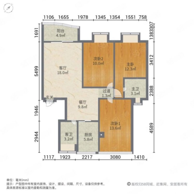 滨海华庭 3室2厅2卫  电梯房 精装修131平米-滨海华庭租房