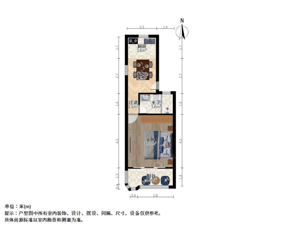 上海南站华东理工大学旁 精装一室一厅拎包入住 近地铁15号线-梅陇八村二手房价