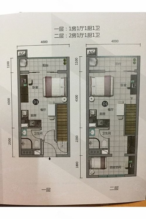 双钥匙上下两室两厅，精致公寓，舒适生活，优雅生活空间-利保米兰公馆二手房价