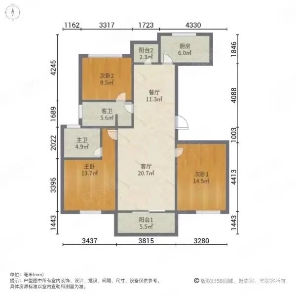 和美第110平 底楼层 三室一卫 近京华城 设施齐全-和美第租房