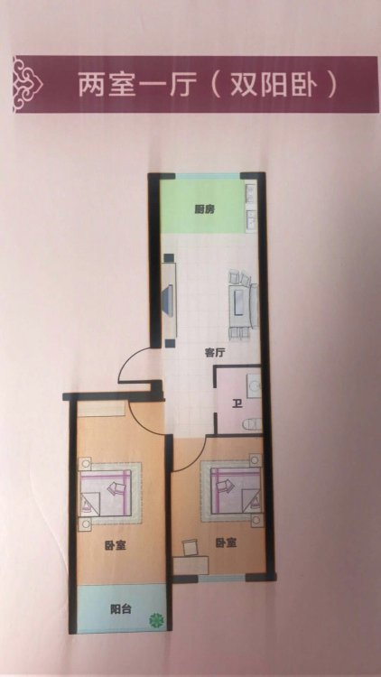 西街小区公寓月付1200元1室4楼60平精装修家电全-西街小区二手房价