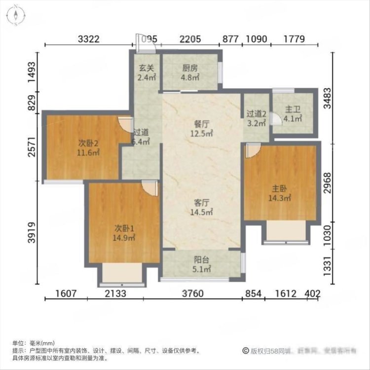 郾城小学旁 五里庙嘉苑 三室两厅两卫 家具家电齐全 拎包入住-五里庙嘉苑租房