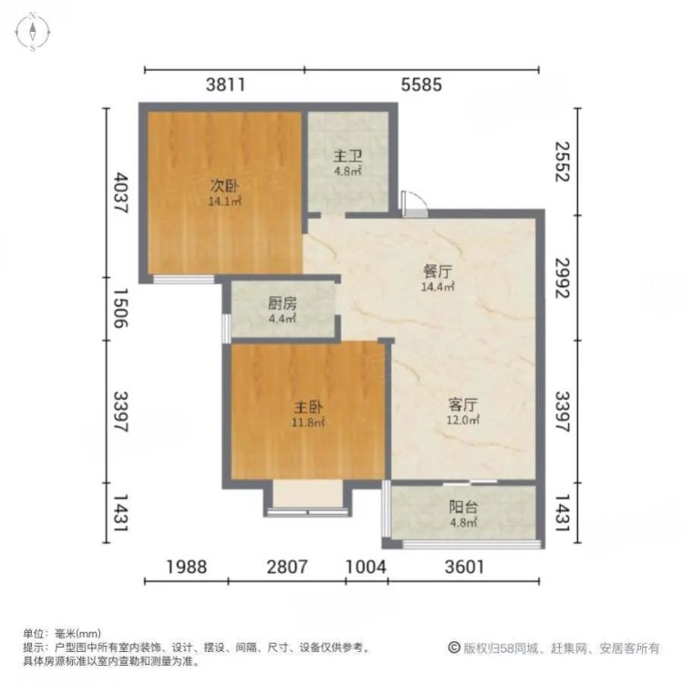 急租 洛轴17 精装两室广州市场 拎包入住 南北通透-洛轴17号街坊二手房价