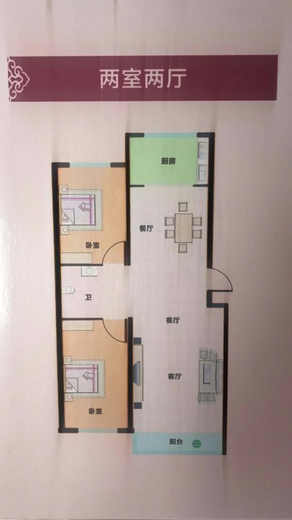 香格里拉2室2厅10楼120平精装修家电全年付20000元-香格里拉花园二手房价