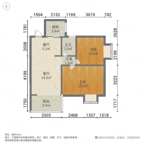 上海名都两室两厅出租-上海名都二手房价