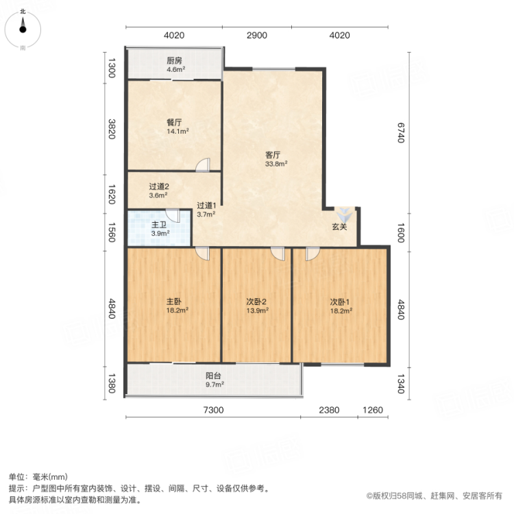 广州市场 上海市场 涧河公园附近 新材小区精装大三室拎包入住-新材小区二手房价