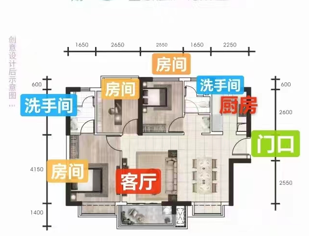 钻石公寓  2室1厅1卫 精装修  又平又靓-华光豪庭租房