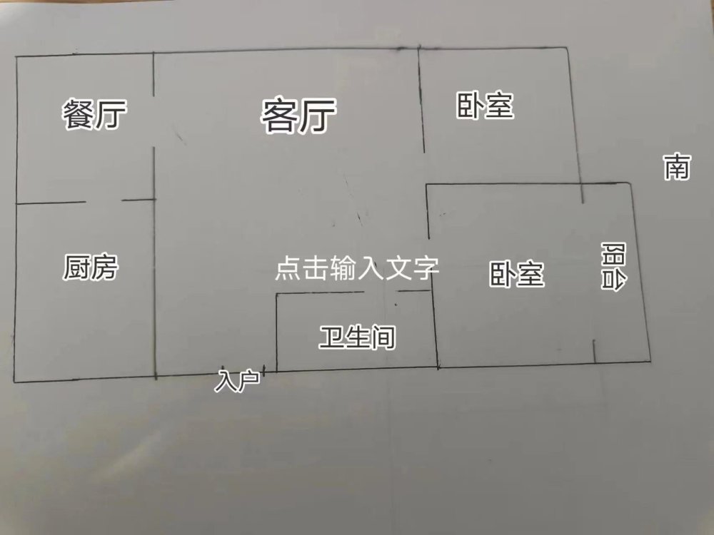 颐园小区 2室2厅1卫 73平 精装修-颐园小区二手房价