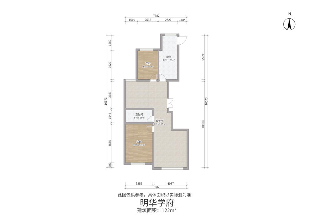 明华学府 富力城 天福广场 温馨俩居 看房方便-明华学府二手房价