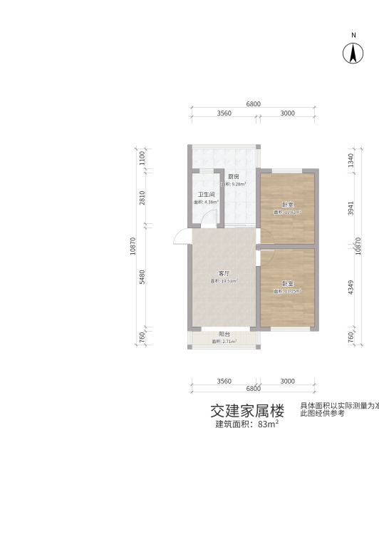 朝阳佳苑 精装修 阳面客厅 全套家具家电 拎包入住-朝阳佳苑二手房价