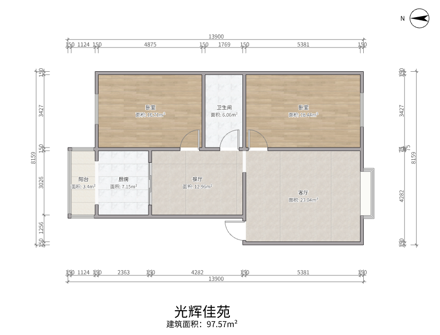 光辉佳苑 两室两厅好楼层 精装修 拎包入住价格可议-光辉佳苑二手房价