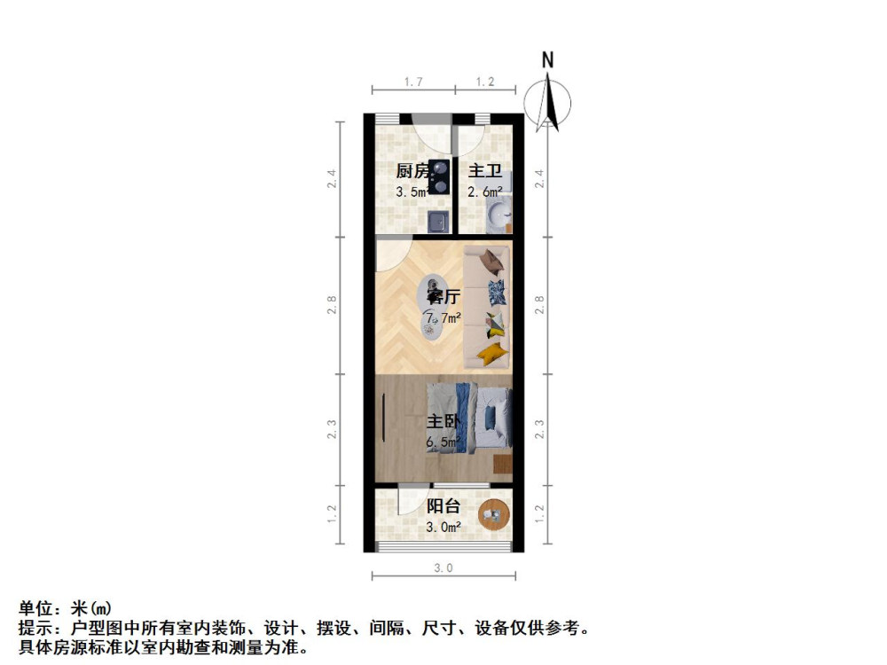 近347号镇坪路地铁站~中间楼层~采光超好~包居住证网络！-石岚三村二手房价