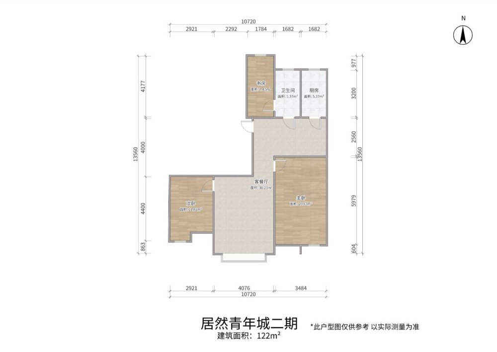 包暖包物业 居然青年城123平米  精装修 拎包入住-居然青年城二手房价