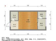 新罗|龙辉小区1室1厅1卫出租|买房租房佣金全返