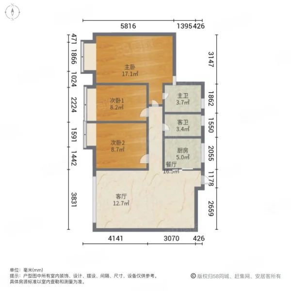 包物业，逸湖精装修大3房，家私齐全，拎包入住-逸湖半岛二手房价