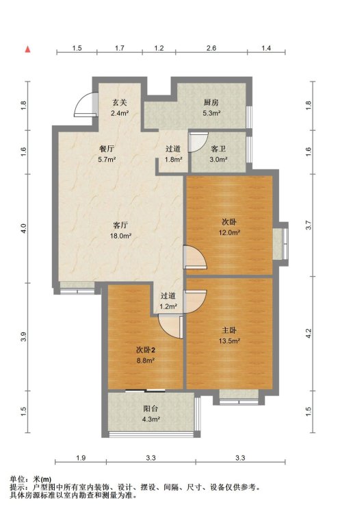 龙辉小区住家三房 家私齐全 拎包入住-龙辉小区二手房价