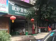 巴州区|老江北状元桥-室-厅-卫出售|买房租房佣金全返