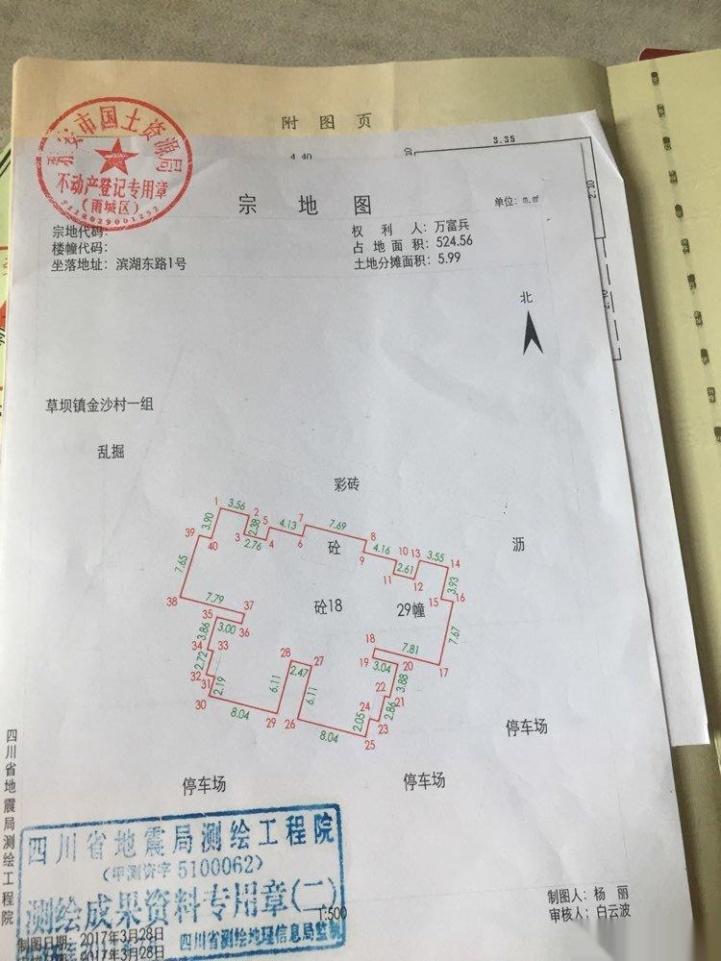 滨江奥斯卡2室2厅1厨1卫江景房-滨江奥斯卡二手房价