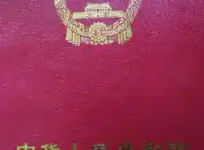 源汇区|三里桥村2室2厅2卫出售
