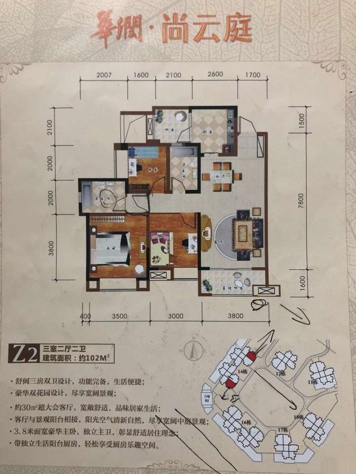 华润中央公园三期毛坯-华润中央公园三期二手房价