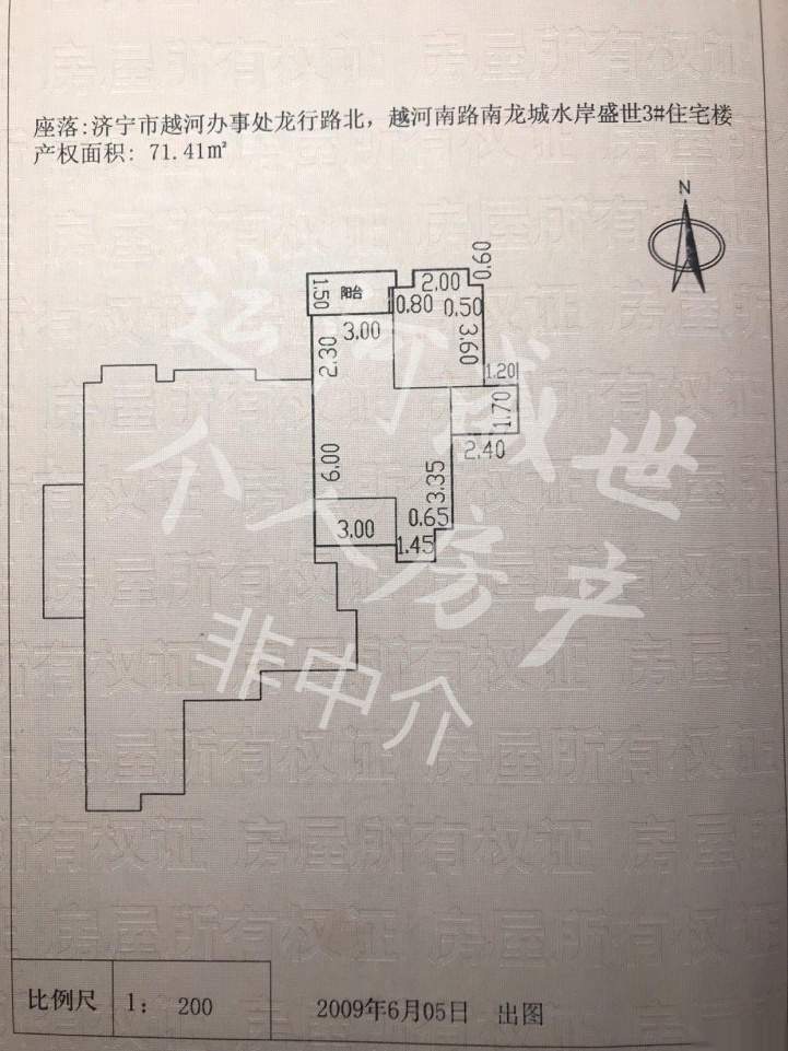 运河盛世,运河盛世 71.41平 二室一厅 精装 免 税6