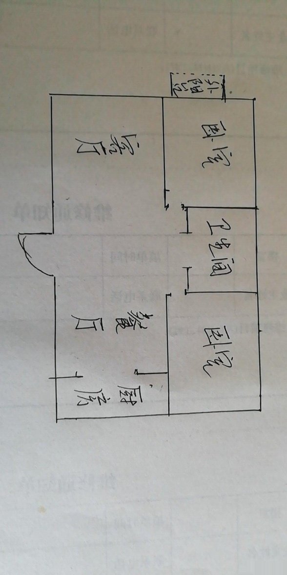 怡景苑,上城梦想旁边 怡景苑商品房 南北大H户型2