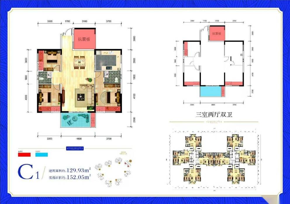 酒城国际,酒城国际110万元152㎡3室毛坯，多条公交经过2