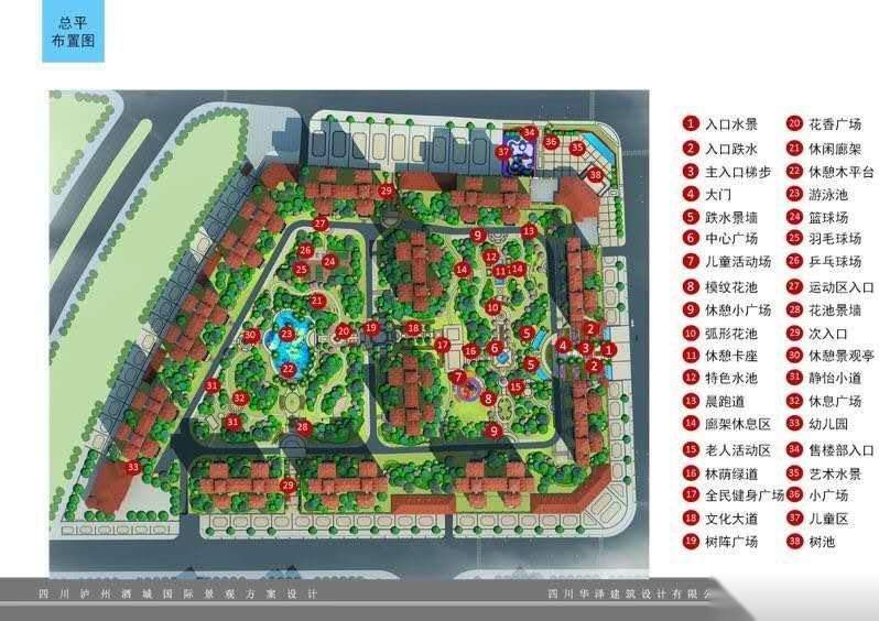 酒城国际,酒城国际110万元152㎡3室毛坯，多条公交经过1