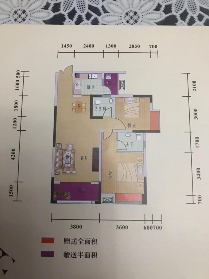 雨城区城东精装1室1厅1卫二手房出售7