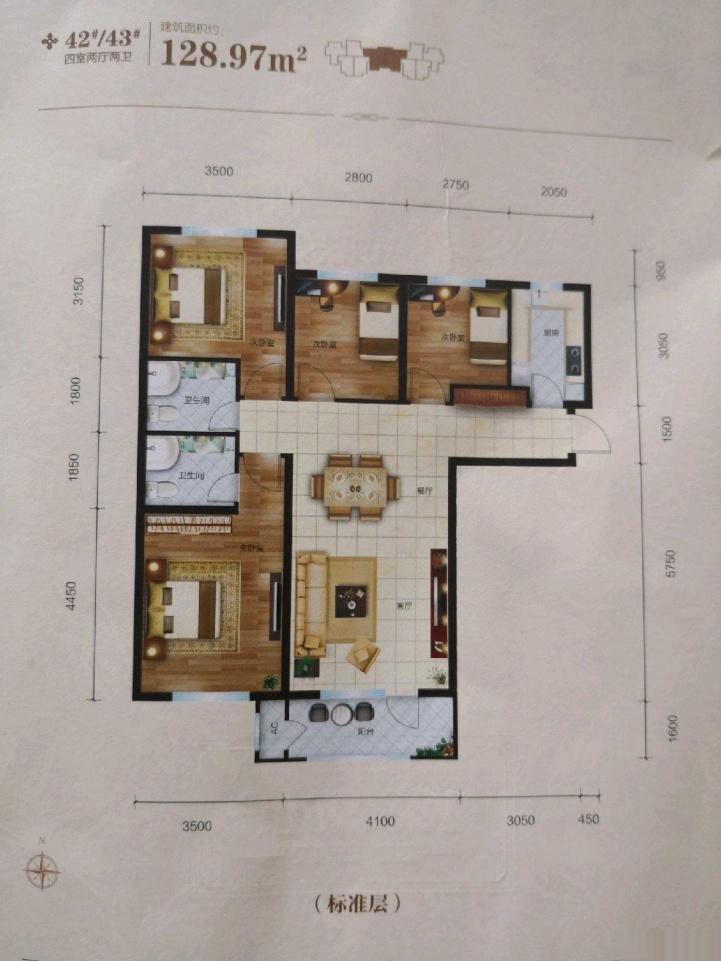 南关区东岭南街精装2室1厅1卫二手房出售2