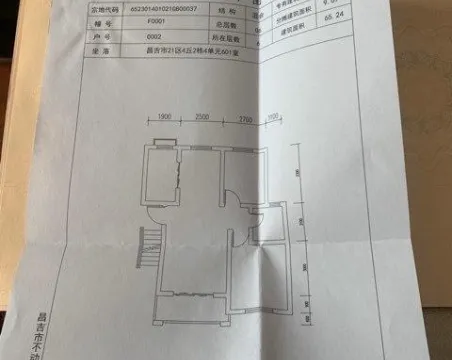 21号小区2室2厅1卫朝南普通