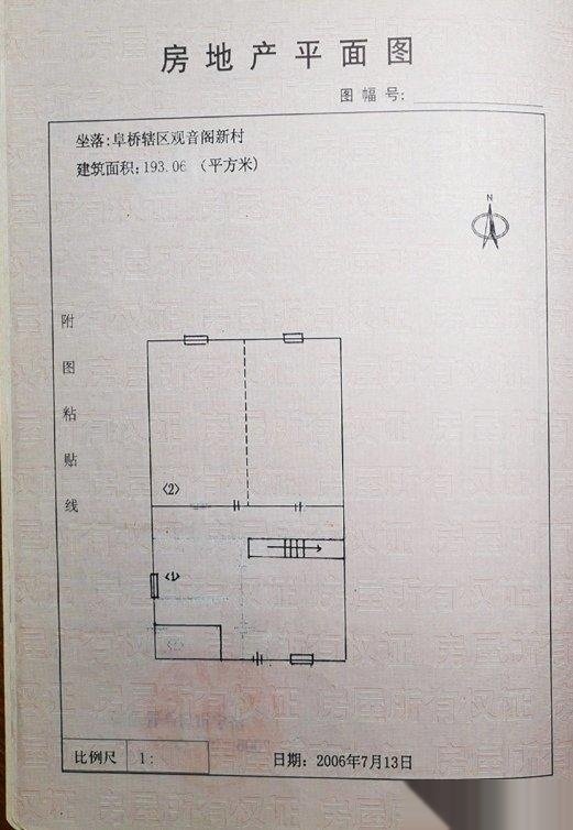 建设新村,建设新村6室2厅1卫 上下两层2