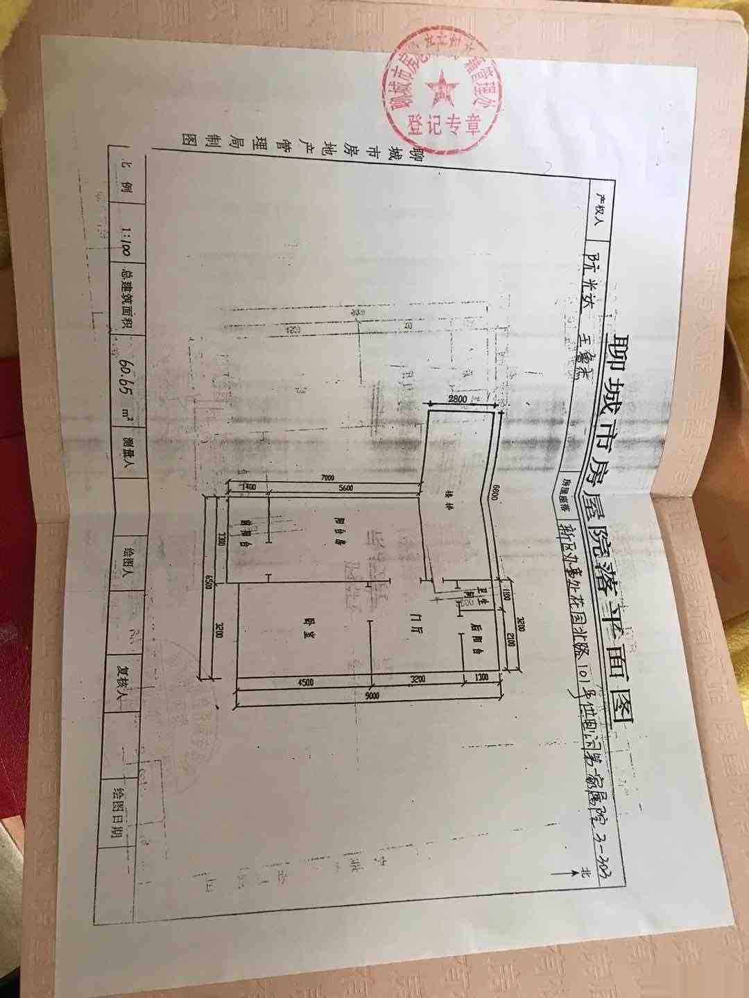 电业局第一家属院,紧靠七中三楼户型好双气聊城市电业局家属院2室小区好停车8