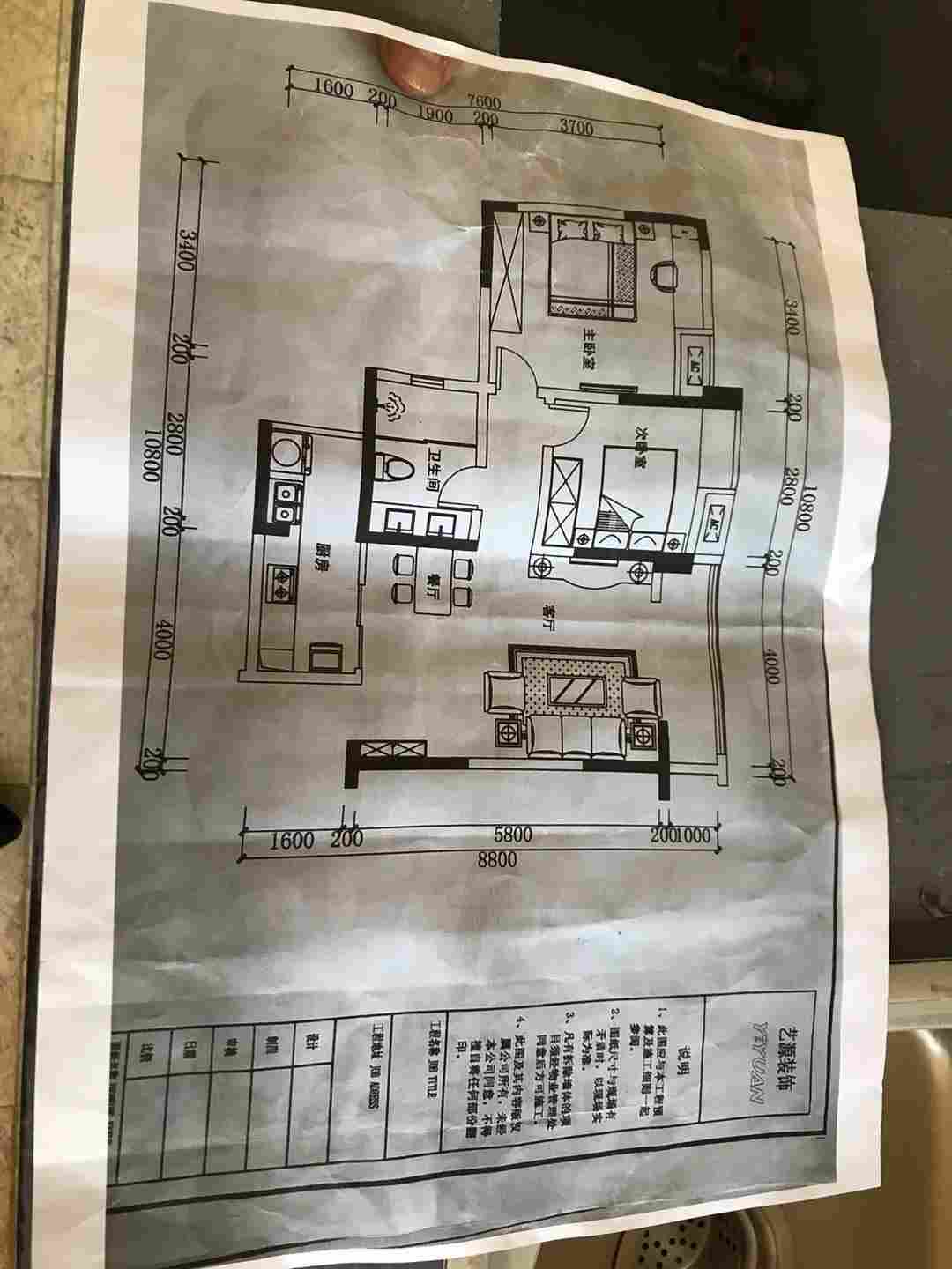 自流井区同兴路普通2室1厅1卫二手房出售7