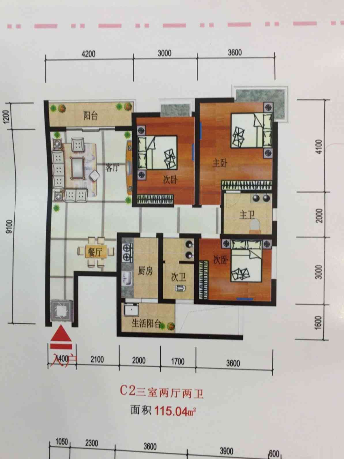 天地名都,天地名都3室1厅2卫8