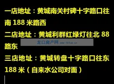 龙口市|龙城国际北区2室2厅1卫出售|买房租房佣金全返