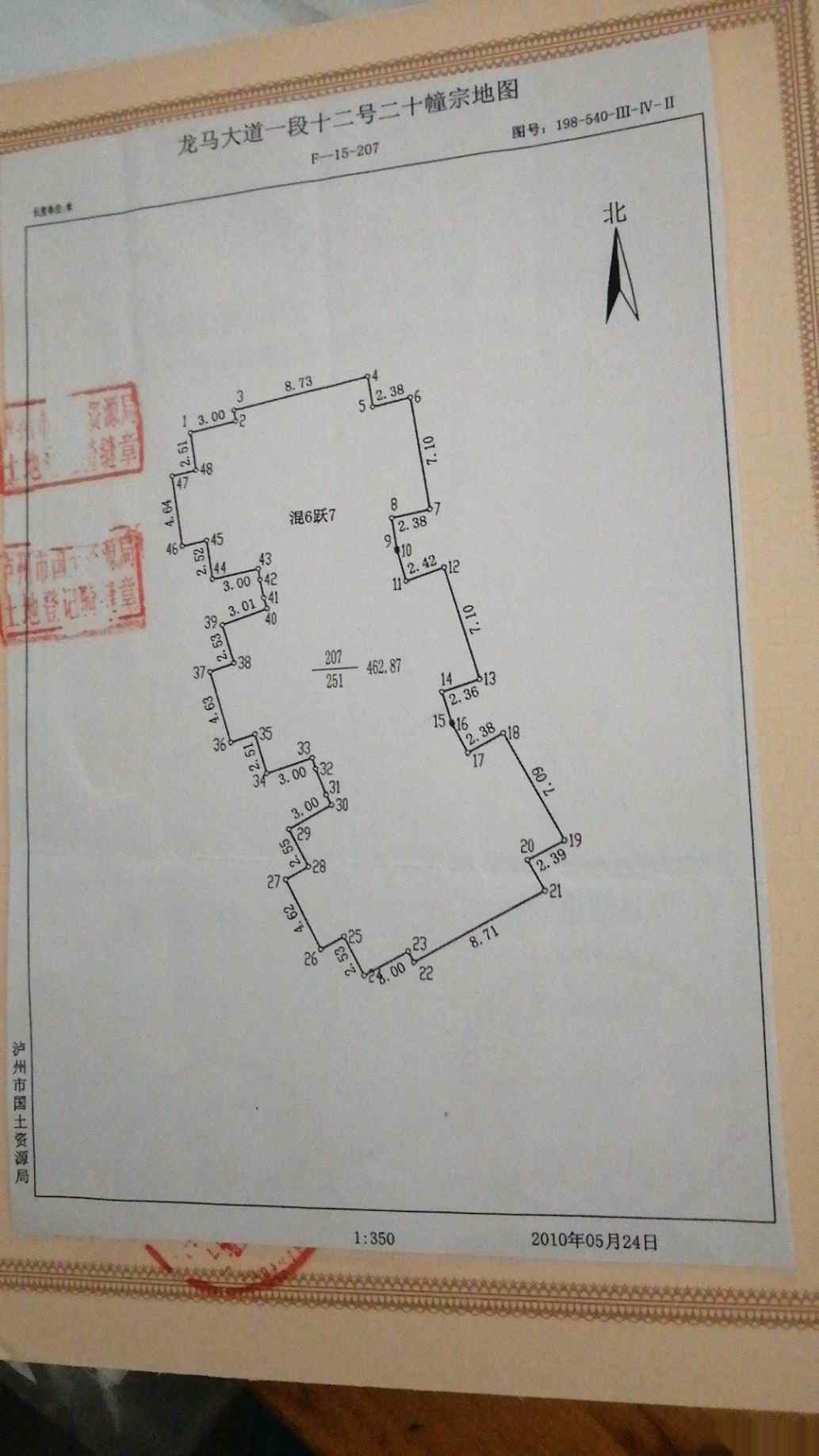 北城天骄,北城天骄3室2厅2卫1