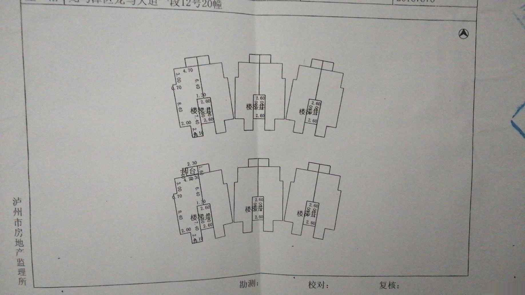 北城天骄,北城天骄3室2厅2卫2