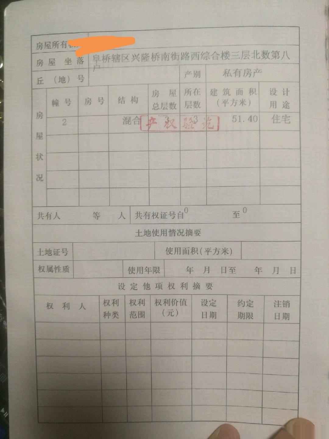 枣店阁小区,枣店阁小区1室0厅0卫5