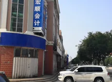 龙口市|法庭家属楼0室0厅0卫出售|买房租房佣金全返