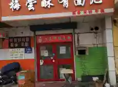 道外区|红河一街区-室-厅-卫出售|买房租房佣金全返