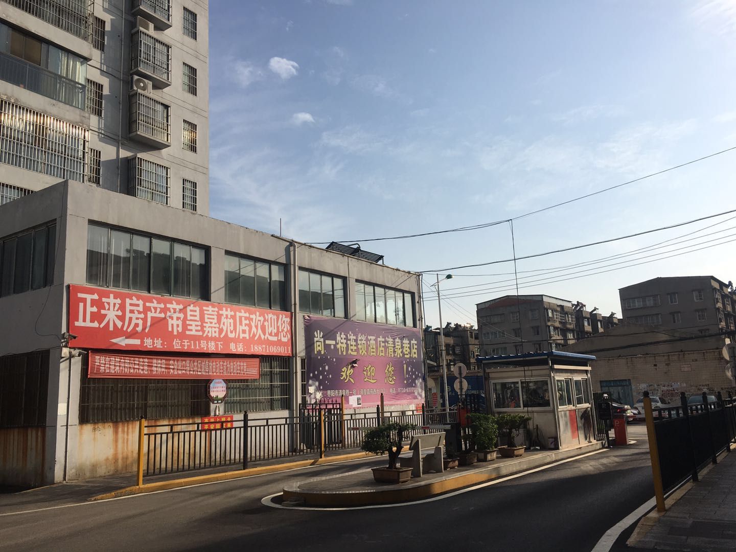 枣阳市城东普通3室2厅2卫二手房出售19