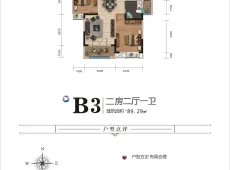 枣阳市|枣阳时代天街2室2厅1卫出售