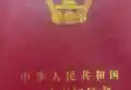南京路小区 3室2厅1卫1阳台普通 使用面积大楼层好10