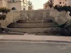 海陵区|凤凰瑞景7室3厅4卫出售