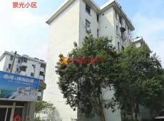 海陵区|景光小区2室2厅1卫出售