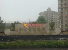 海陵区|恒景国际花园2室1厅1卫出售