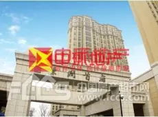 海陵区|东润首府3室1厅1卫出售